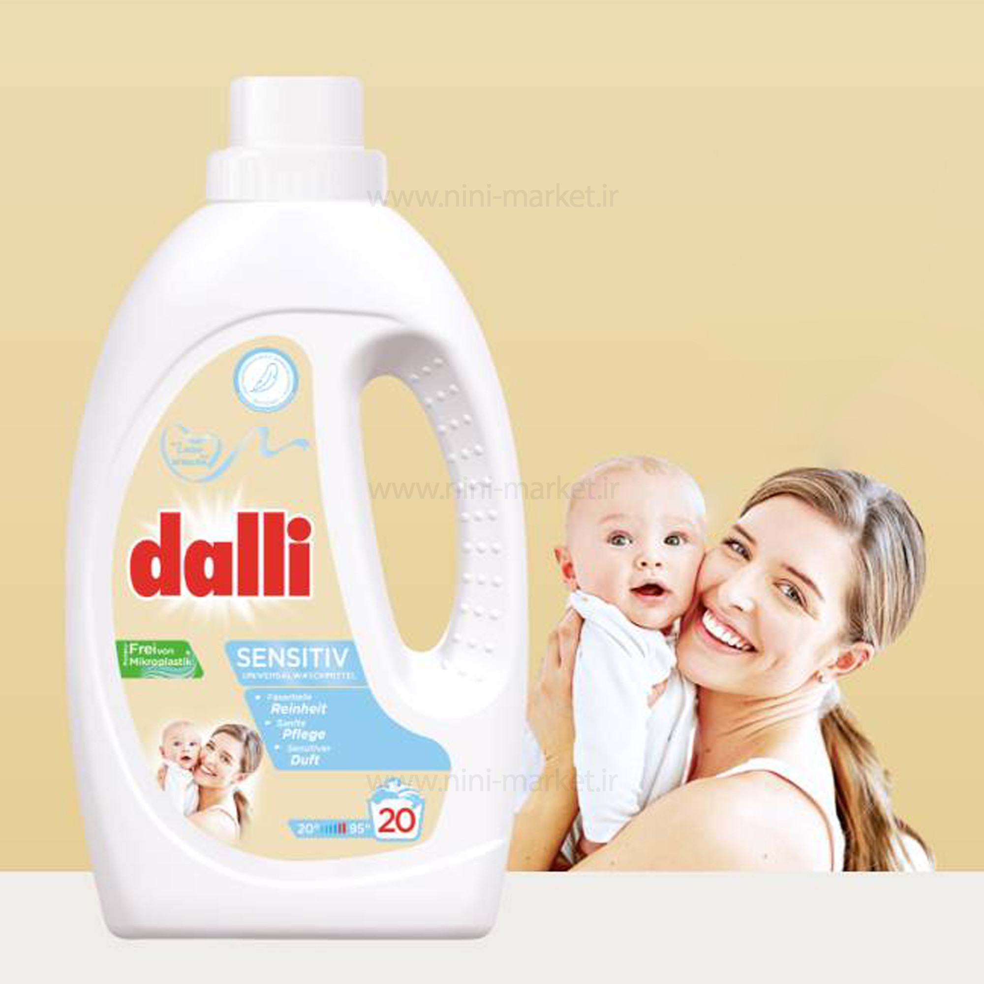 ویژگی مایع شستشوی لباس پوست حساس 1.1 لیتر دالی Dalli