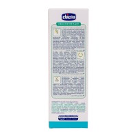 کرم سوختگی جدید 100 میل برند چیکو