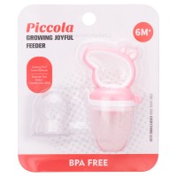 توری میوه خوری رنگ صورتی پیکولا Piccola