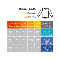 بلوز داخلکرک اسپرت طرح لاتین رنگ طوسی
