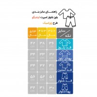 بلوز شلوار پسرانه طرح ژوراسیک رنگ کرم و سبز ایندیگو Indigo