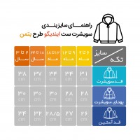 سه تیکه پسرانه طرح بتمن رنگ طوسی سفید ایندیگو Indigo