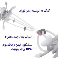دندانگیر مدل کهکشان رنگ صورتی هیاورشی HeOrShe