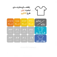 بلوز آستین کوتاه طرح کانگور و دوستان رنگ کرم نیلی Nili