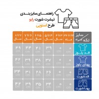 تیشرت شورت اسپرت طرح اسنوپی  رنگ زرد رابو Raboo