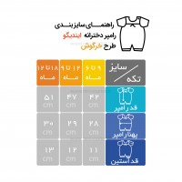 رامپر دخترانه طرح خرگوش رنگ صورتی ایندیگو Indigo