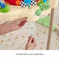 جامپينگ رنگ سبز Tii baby