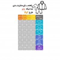 سه تیکه پسرانه اسپرت طرح کوالا رنگ طوسی پاپو Papo