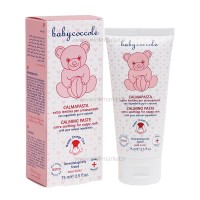 کرم سوختگي 20 % جديد 75 ميل بي بي کوکول Baby Cocole