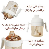 لیوان آبخوری 210 میل رنگ طوسی هیاورشی HeOrShe