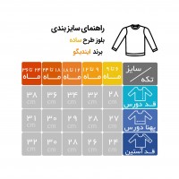 سارافون مخمل کبریتی طرح گل دار رنگ کرم سبز ایندیگو Indigo