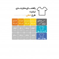 تیشرت اسپرت طرح خطی رنگ سبز خارجی