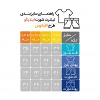 تیشرت شورت طرح اقیانوس رنگ سرمه ای ایندیگو Indigo