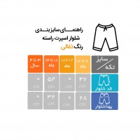 شلوار جین راسته اسپرت رنگ ذغالی پاپو papo