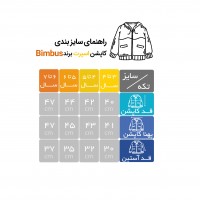 کاپشن چرم پسرانه طرح ساده رنگ قهوه‌ای
