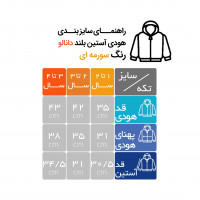 هودی رنگ سورمه ای برند موسکینو Moschino