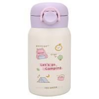 فلاسک رنگ کرم یاسی 330 میل yes water