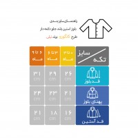 بلوز آستین بلند جلو دکمه طرح کانگورو و دوستان رنگ کرم نیلی Nili