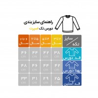 بلوز داخلمخمل اسپرت طرح خرس رنگ کرم و سبز