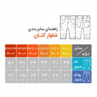 شلوار کتان دمپاکش پسرانه رنگ مشکی مموری Memory