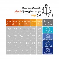 سویشرت شلوار دخترانه طرح جوجه خالخالی رنگ صورتی رابو Raboo