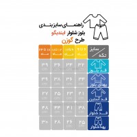 بلوز شلوار دخترانه طرح گوزن رنگ قرمز ایندیگو Indigo