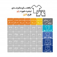 تیشرت شورت پسرانه طرح قایق رنگ قرمز Raboo