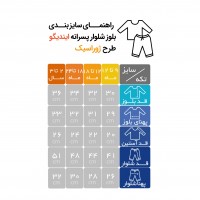 بلوز شلوار پسرانه طرح ژوراسیک رنگ طوسی و سبز ایندیگو Indigo