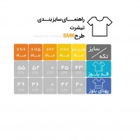 تیشرت پسرانه طرح ساده رنگ نسکافه ای TCR