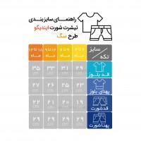 شومیز شورت پسرانه طرح سگ رنگ آبی ایندیگو Indigo