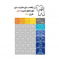 هودی شلوار پسرانه طرح سگ رنگ قهو ه ای پاپو Papo