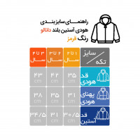 هودی رنگ قرمز برند موسکینو Moschino