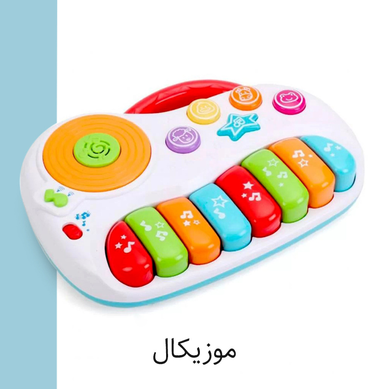 https://nini-market.ir/search/category/721/%D8%A7%D8%B3%D8%A8%D8%A7%D8%A8-%D8%A8%D8%A7%D8%B2%DB%8C-%D9%85%D9%88%D8%B2%DB%8C%DA%A9%D8%A7%D9%84?selected_brand=46&page=1